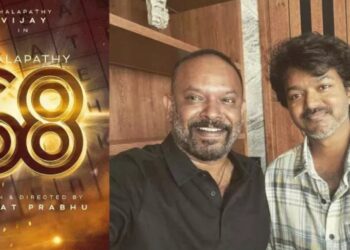 தளபதி 68 திரைப்பட பூஜை வீடியோ இன்று வெளியீடு