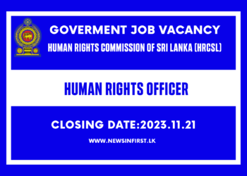 இலங்கை மனித உரிமைகள் ஆணைக்குழுவில் பின்வரும் பதவிகளுக்கு விண்ணப்பங்கள் கோரப்படுகின்றன