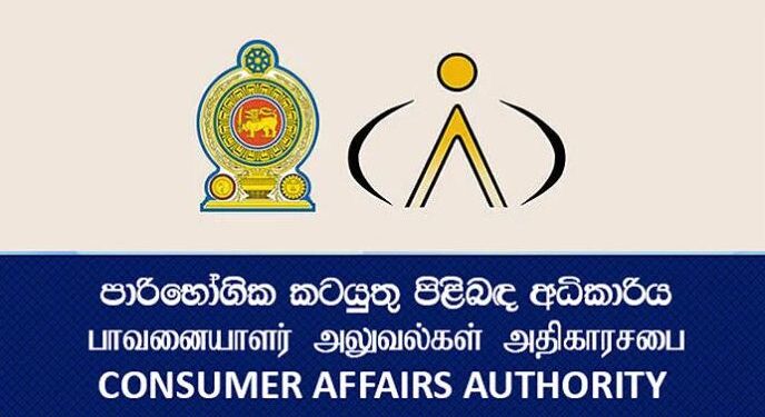 இவ்வருடம் 26 கோடி ரூபாவிற்கும் அதிகமான அபராதம் வசூலிப்பு