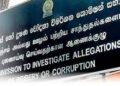 பதினொரு மாதங்களில் 3,000க்கும் அதிகமான இலஞ்ச முறைப்பாடுகள்..!