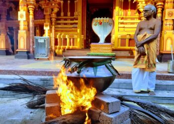 நயினை நாக பூசணி அம்மன் ஆலயத்தில் பொங்கல் விழா