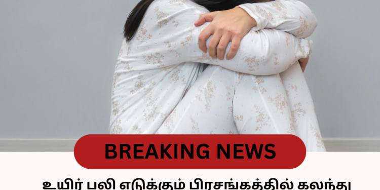 உயிர் பலி எடுக்கும் பிரசங்கத்தில் கலந்து கொண்டவர்கள் கண்டுபிடிப்பு – ஒரே மாதிரி உயிரை மாய்த்துக் கொள்ளும் மனிதர்கள் இதுவரை 7 பேர் பலி..! தொடர்பில் வெளியான பகீர் தகவல்கள்