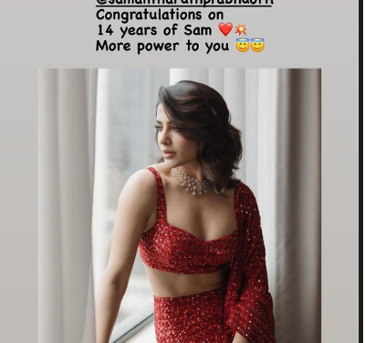 சினிமாவில் 14 வருடம் நிறைவு செய்த சமந்தா! – நயன்தாரா போட்ட பதிவு