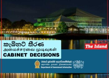 தேசிய சுற்றுலாக் கொள்கை பச்சை விளக்கு