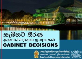 2024 இந்தியப் பெருங்கடல் ரிம் அசோசியேஷன் (IORA) தினம் மார்ச் 10 அன்று நடைபெறும்