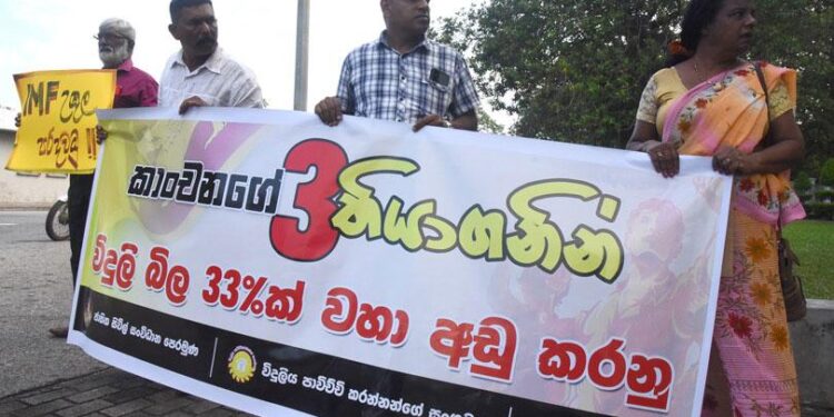 மின் கட்டண திருத்தத்திற்கு எதிராக…