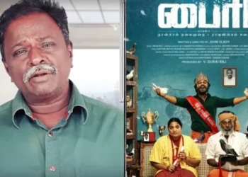பைரி படத்துக்கு பாசிட்டிவ் விமர்சனம் கொடுத்த ப்ளூ சட்டை மாறன்