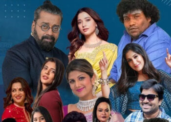 இசை நிகழ்ச்சி