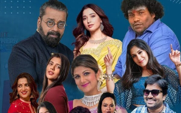 இசை நிகழ்ச்சி