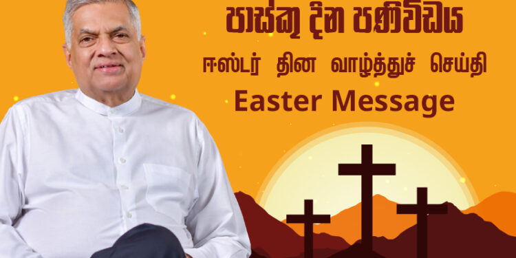 சமீபத்திய செய்திகள் சட்டத்தின் ஆட்சியை நிலைநாட்டுவதற்கும் தேசிய பாதுகாப்பை உறுதி செய்வதற்கும் அரசாங்கம் உறுதியுடன் உள்ளது – ஜனாதிபதி