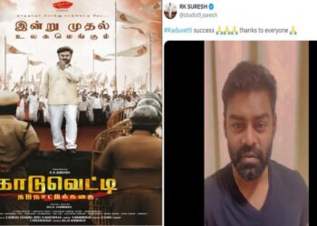 காடுவெட்டி சக்சஸ் மீட்..? அலப்பறையை கூட்டிய RK சுரேஷ்.. ஒரு ஷோ கூட ஹவுஸ்ஃபுல் ஆகிருக்காது
