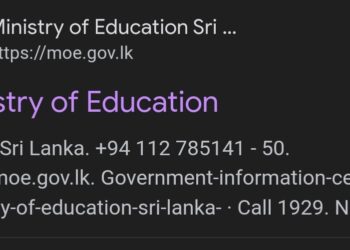 இலங்கை கல்வி அமைச்சின் இணையத்தளம் hacked செய்யப்பட்டது