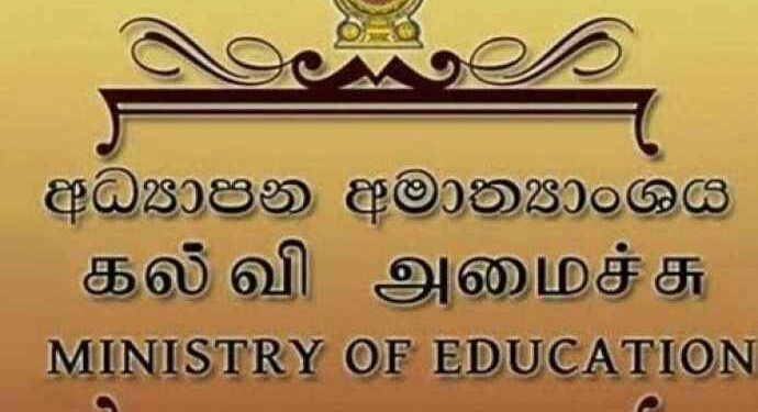 500 ஆங்கிலமொழி பாட ஆசிரியர் நியமனங்கள் வழங்க தீர்மானம்