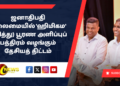 ஜனாதிபதி தலைமையில் ‘ஹிமிகம’ (உரித்து) பூரண அளிப்புப் பத்திரம் வழங்கும் தேசியத் திட்டம் அநுராதபுரத்தில் ஆரம்பம்