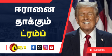 மரணம், நெருப்பு ஈரானை தாக்கும் – ட்ரம்ப்