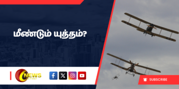 மீண்டும் யுத்தம்?