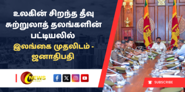 ஜனாதிபதி மற்றும் சிறைச்சாலைத் திணைக்கள அதிகாரிகளுக்கு இடையில் சந்திப்பு