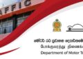 மோட்டார் சைக்கிள் செலுத்தும் போது SLS சான்றிதழ் பெற்ற பாதுகாப்புத் தலைக்கவசம் அணிவது கட்டாயம்…!…!